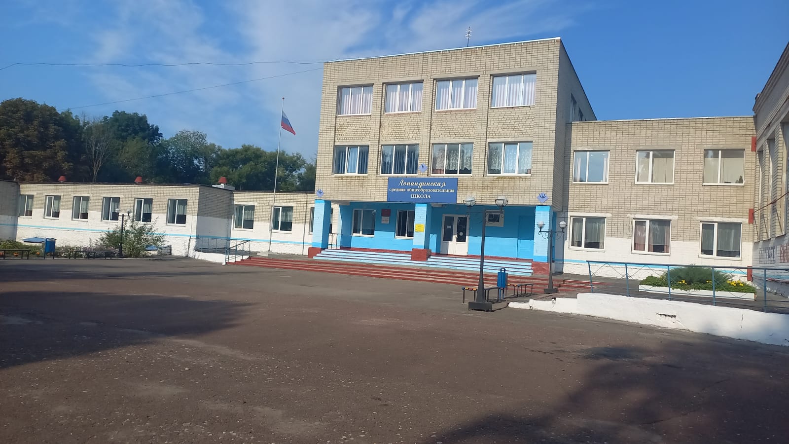 МБОУ Лопандинская СОШ.