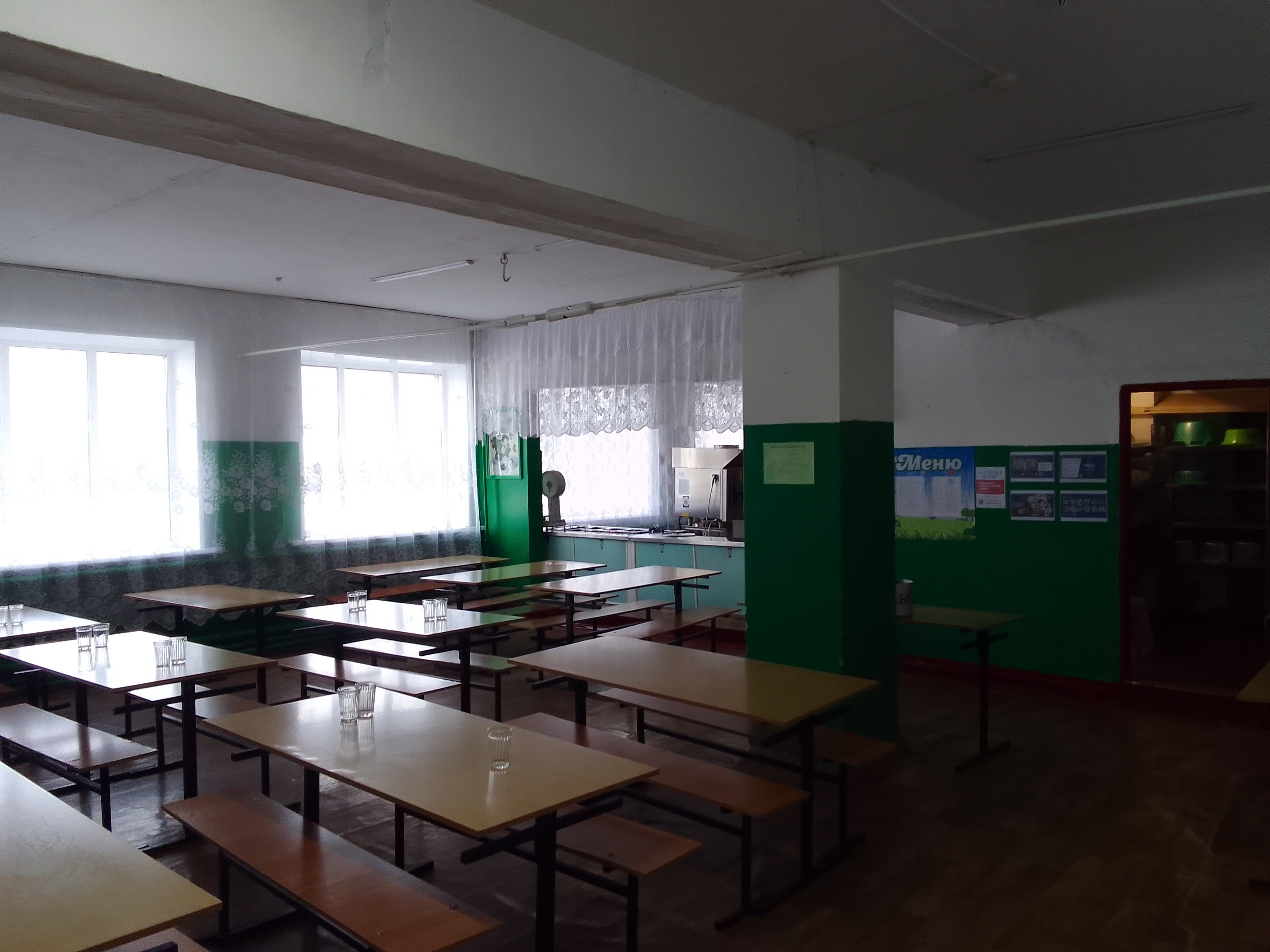 столовая.